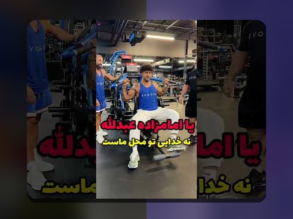 همه چیز درباره پیج آیسن: چگونه این فناوری بر سایت شرط بندی تأثیر میگذارد؟