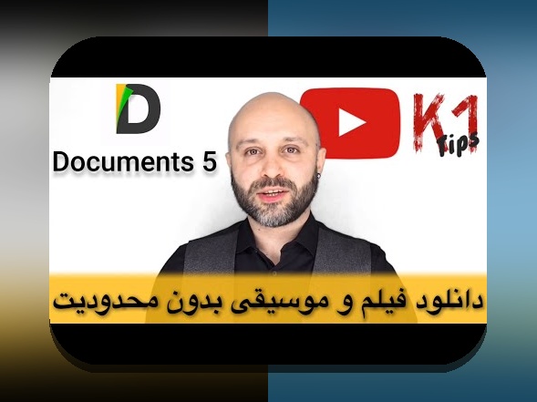 دانلود وان ایکس بت برای ایفون: راهنمای کامل برای علاقهمندان به سایت شرط بندی در ایران