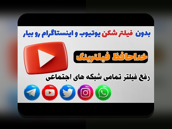 سایت هات بت بدون فیلتر شکن: راهنمای جامع دسترسی آسان و امن به سایت شرط بندی محبوب